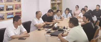 华信新闻 | 华信评估公司组织学习中估协发布的“两实施意见、两准则”