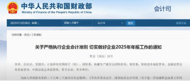 政策速递 | 数据资产入表路径明确，不得以评估值直接入账！